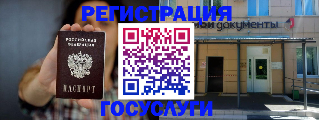 пропишу в квартире в Видном